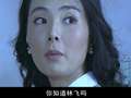 上海迷雾 7集
