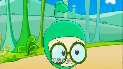 彩色豆园42动漫_手机乐视视频