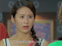 美妙的奇遇 8集
