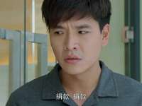 美妙的奇遇 7集