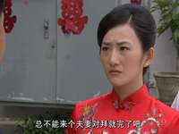 顾乐家的幸福生活 6集