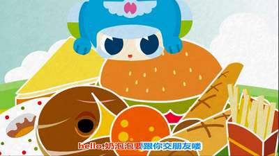 昆塔-呼呼儿歌-找朋友动漫_手机乐视视频