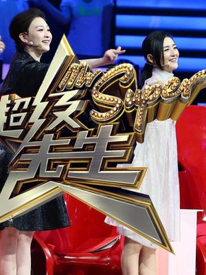 赢在中国蓝天碧水间(精彩片段)