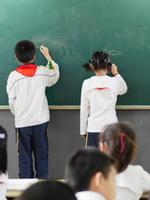 初二数学预习课（一）