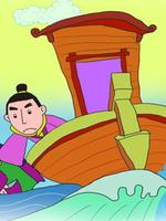 幼儿弟子规