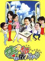 曹老板的十八个秘书