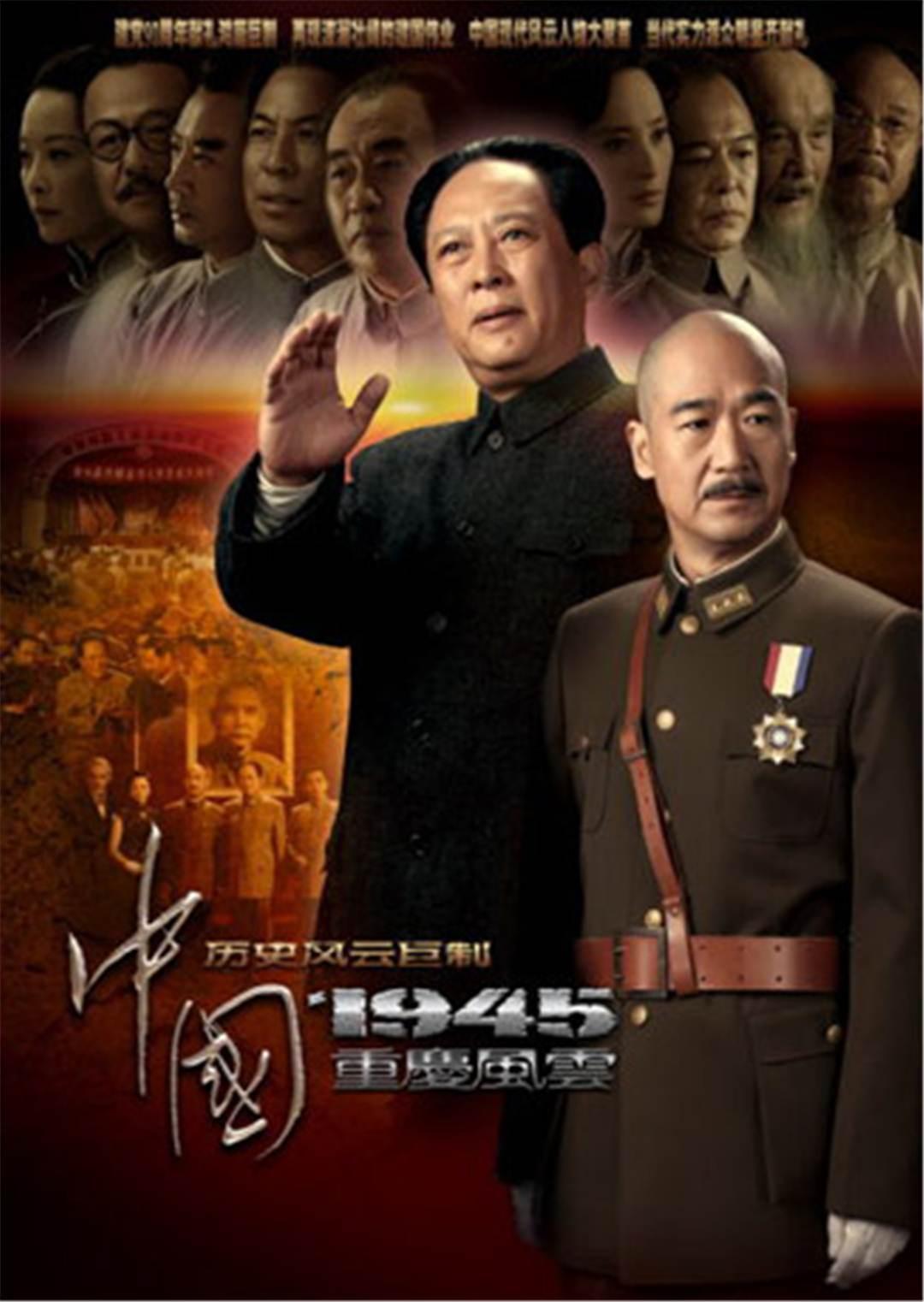 34 35 36 密电风云 电视剧 |中国大陆,大陆 |2005年 导演: 欧阳奋 