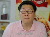 美妙的奇遇 4集