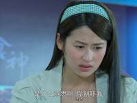 美妙的奇遇 16集