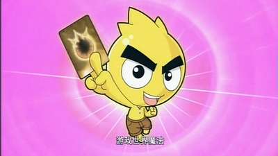 我是缤果05动漫_手机乐视视频