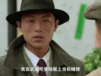 幻影 18集