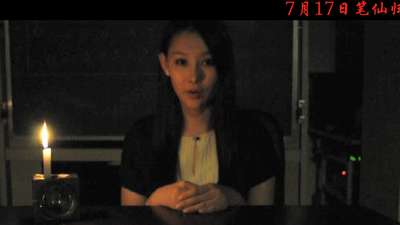 笔仙2演员表,笔仙惊魂3演员表,笔仙演员表_大山谷图库