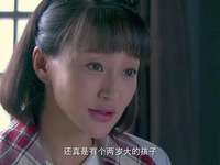 皇粮胡同十九号 16集