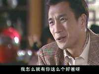 风雨唐人街 11集