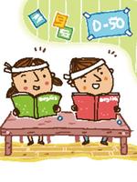 学讲普通话