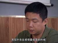 顾乐家的幸福生活 32集