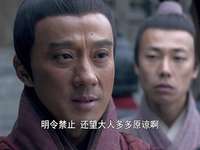 曹操 3集