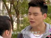 家和万事兴 8集