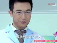 家和万事兴 56集