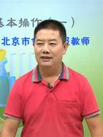 初三化学同步提高课程