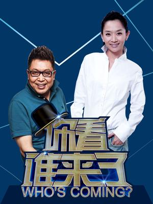 大陆 上映年份:2017 影片人气: 加载中  ℃  介绍:欢迎在线观看由王芳