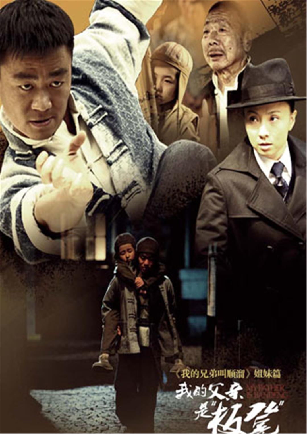 9 电视剧 |2015年 导演: 金正民 主演: 金范 朴圣雄 尹素怡 来