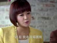 家和万事兴 1集