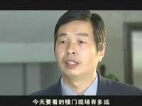 官操 2集