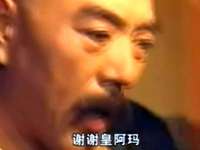 新书剑恩仇录 1集