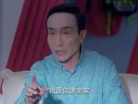 淘气爷孙 37集