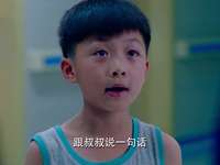 盲约 11集