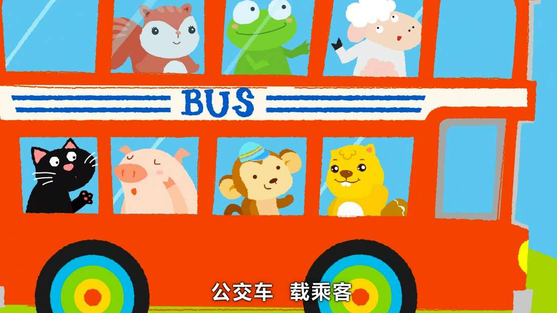 嘀嘀嘟嘟汽车歌-贝瓦儿歌