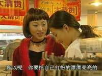 人生特别档案 13集