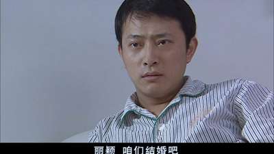 渴望城市ii《城里的月光》上集电视剧_手机乐视视频