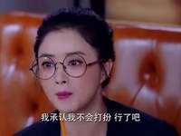 盲约 2集