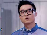 盲约 3集