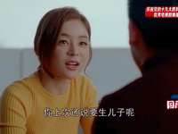 国民大生活 33集