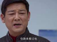 家和万事兴 54集