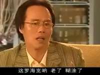 爱你真的不容易 10集