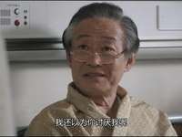 再见布莱克先生 19集