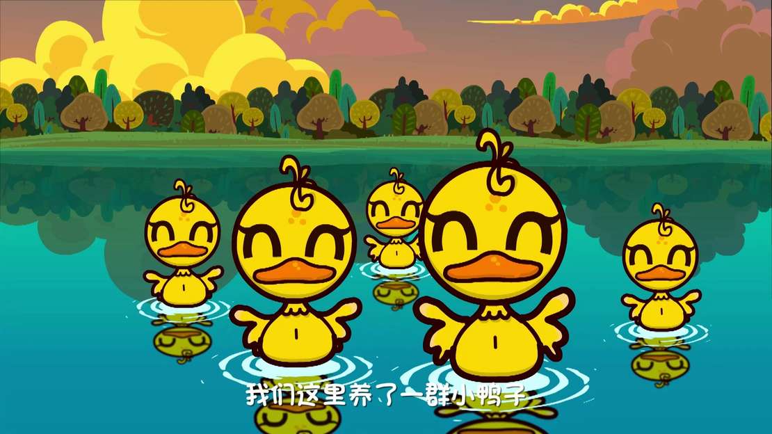 小鹿问问儿歌季 小鸭子 - 在线观看 - 动漫 - 乐视视频