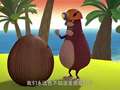 淘气狗卢迪第3季 9集