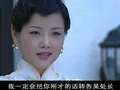 上海迷雾 20集