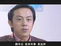 官操 6集