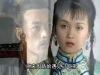 新书剑恩仇录 12集