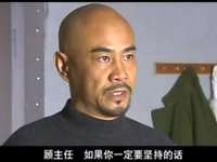 密电风云 14集