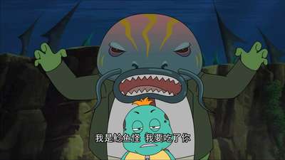 泡泡鱼的美丽生活04动漫_手机乐视视频