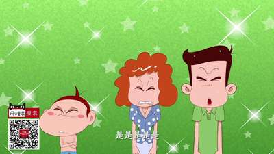 阿u 第四季14动漫_手机乐视视频