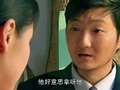 喜临门 4集