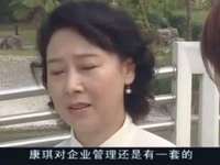 爱你真的不容易 23集